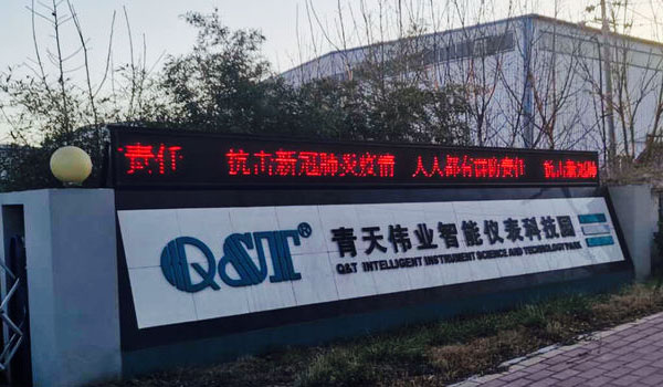冷风中的买大小球（中国）官方网站
晨会